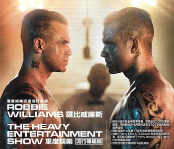 The Heavy Entertainment Show [Taïwan] [CD]