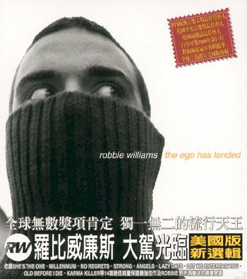 The Ego Has Landed [Taïwan] [CD] [Réédition 2002]