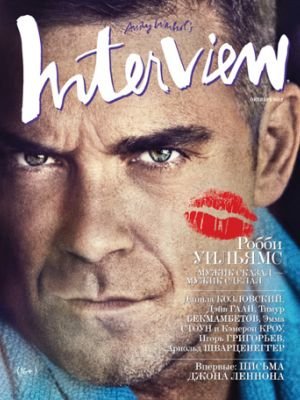 Interview (Octobre 2012)