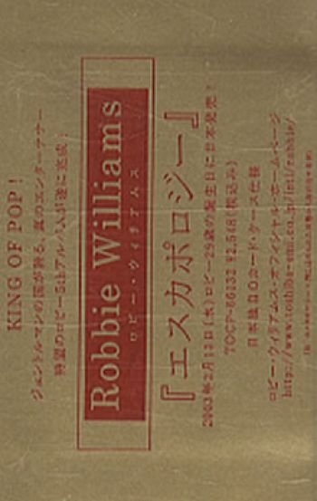 Escapology [Japon] [Promo] [Cassette]