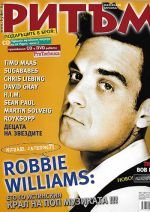 Rhythm (2005)