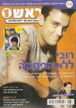 Magazine (2001)