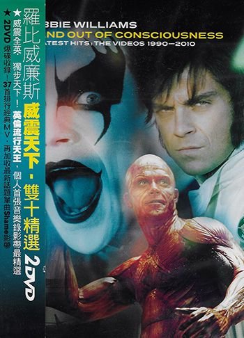 In And Out Of Consciousness [Taïwan] [2 DVD]