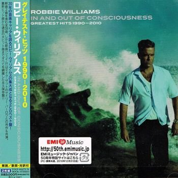 In And Out Of Consciousness [Japon] [2 CD]