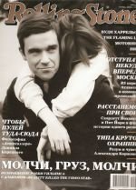 Rolling Stone (Novembre 2009)