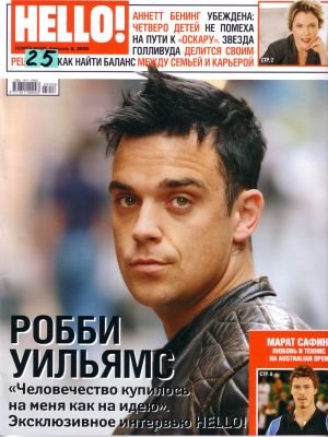 Hello! (08/02/05)