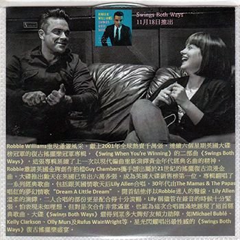 Dream A Little Dream (Promo - Hong Kong)