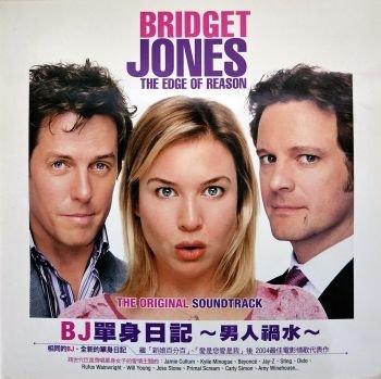 The Edge Of Reason [Taïwan] [Promo] [CD]