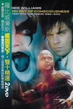 In And Out Of Consciousness [Taïwan] [2 DVD]