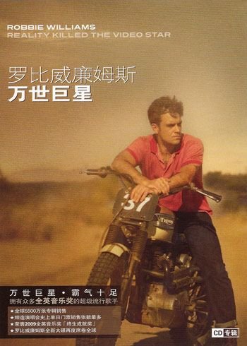 Reality Killed The Video Star [Chine] [CD]